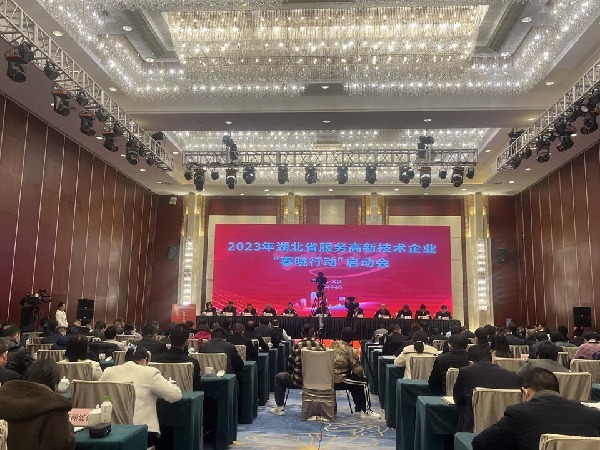 湖北江南被評(píng)為湖北省2022年度百?gòu)?qiáng)高新技術(shù)企業(yè)！（第99名）